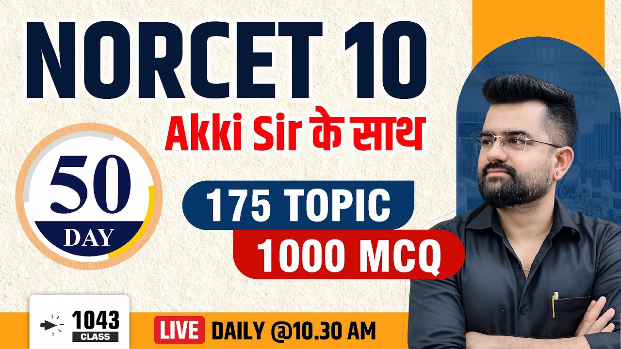 NORCET-10 & other Nursing Exam || ALL NURSING MCQ || Akki Sir के साथ #1043