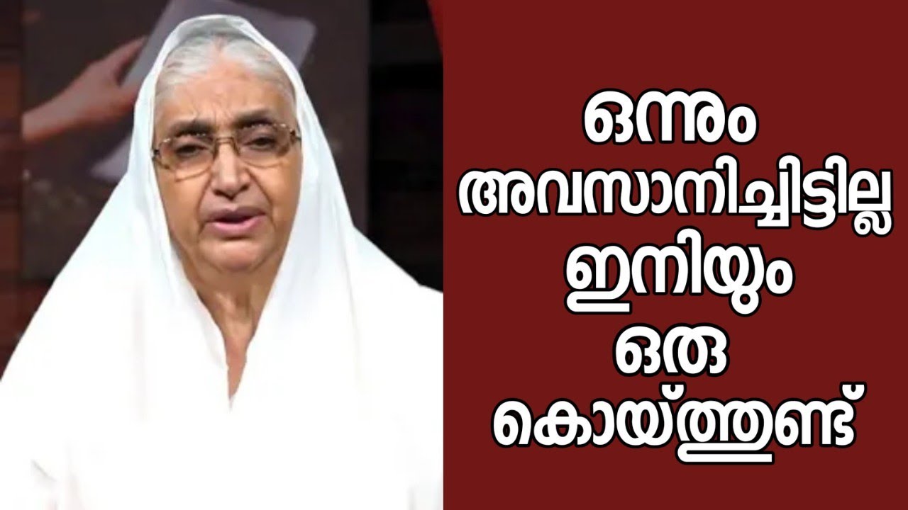 ഒന്നും അവസാനിച്ചിട്ടില്ല ഇനിയും ഒരു കൊയ്ത്തുണ്ട് |Sis. Anna Kandathil |HEAVENLY MANNA