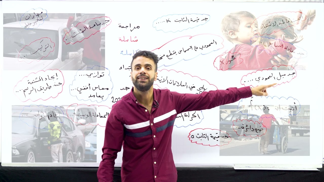 أعلن انسحابي (فقدت شغفي عن الدراسة ومراكم كل المواد)