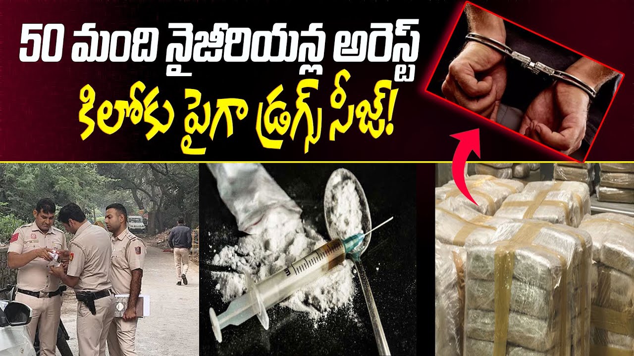 Delhi Drug Bust! 1 Kg Seized! | Drug Mafia Caught! | 