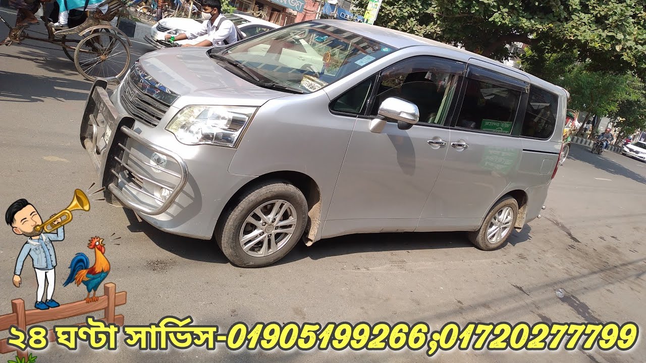 এক্স নোহ #সিলভার #সুন্দর মাইক্রো ৮সিট #ড্রাইভার সহ।আপনার সাথে #ভ্রমণ এর জন্য #অপেক্ষা করছে #বাংলাদেশ
