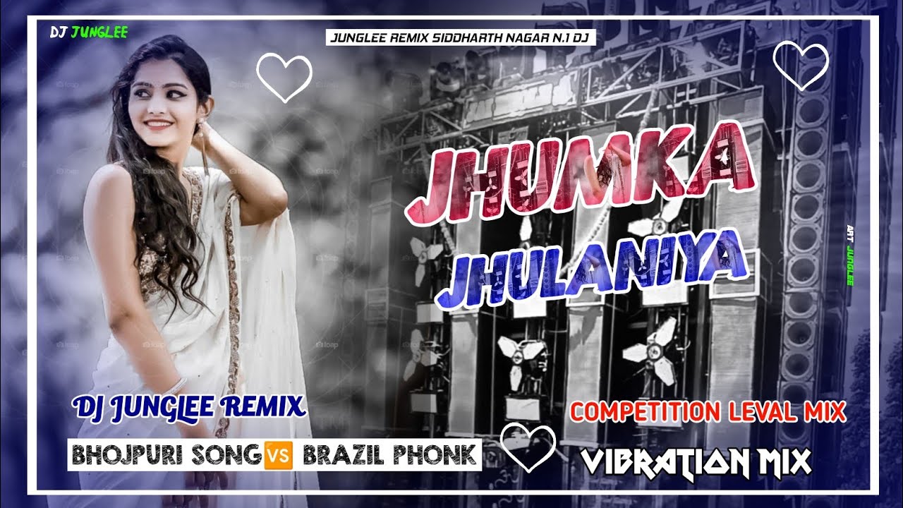 JHUMKA JHULANIYA | DJ JUNGLEE REMIX BHOJPURI SONG VS PHONK MIX | KHATARNAK COMPETITION VAIBRESON MIX