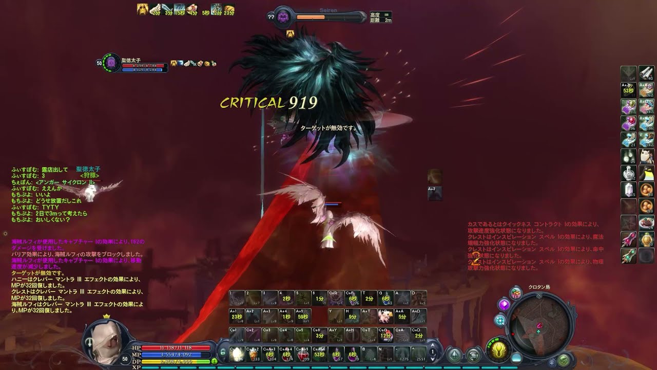 Aion Classic 4Luv 50 Templar PvP Japan vol.1