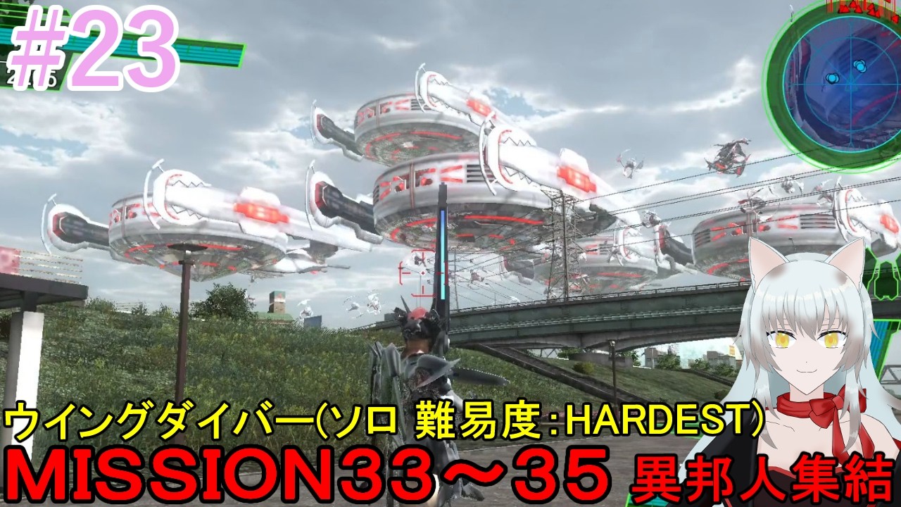 【地球防衛軍４.１】＃23 イズナFF最強すぎるぜオイ～