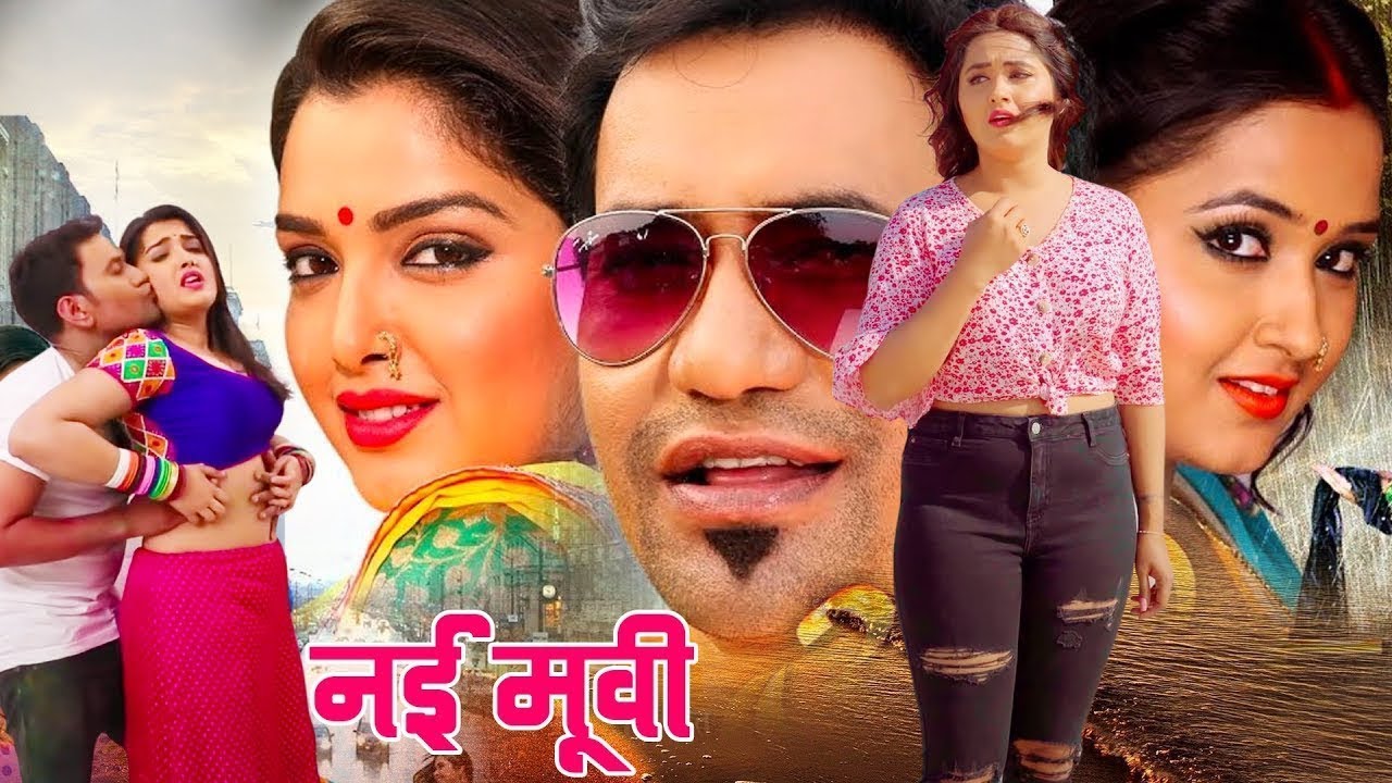 Film - सौतन (2026) दिनेश लाल यादव निरहुआ की पारिवारिक फिल्म घर घर देखि जा रही है | कॉमेडी फिल्म 2026