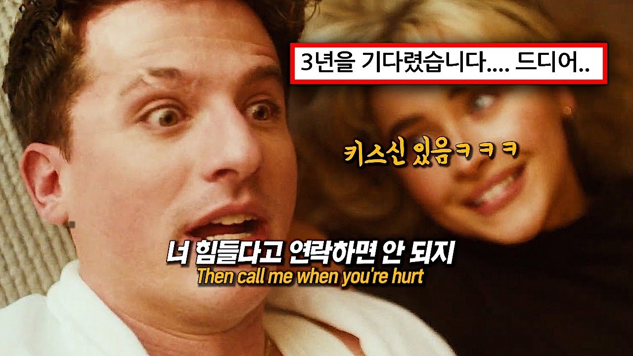 이제 유튜브로 안들어도 됨…🔥 : Charlie Puth - That’s Not How This Works (ft. Dan + Shay) [가사/해석/lyrics]