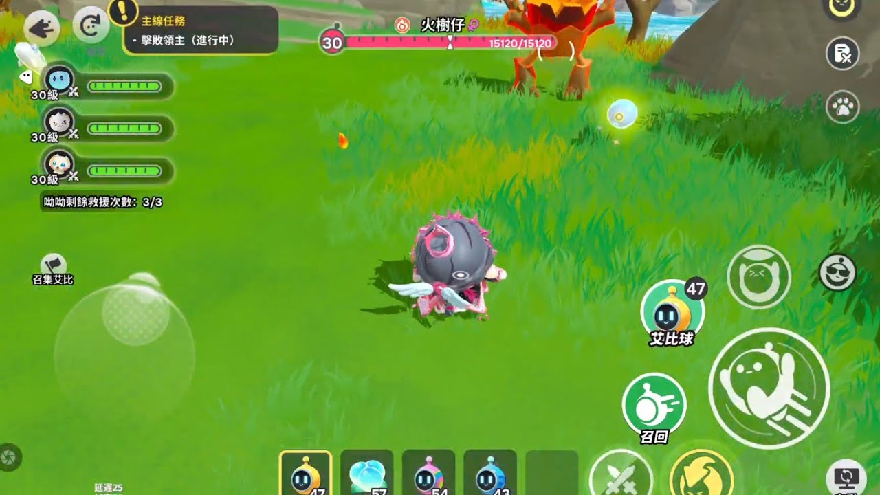 去艾比大陸探險咯！[蛋仔派對]