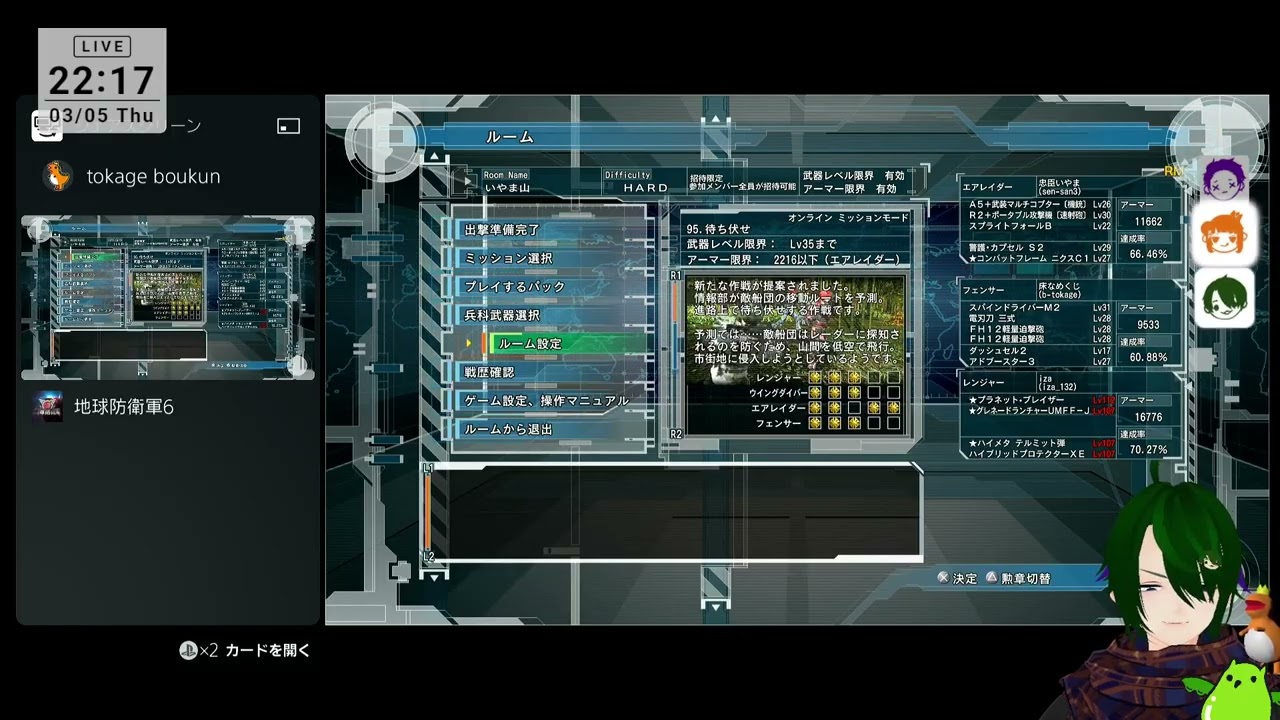 【地球防衛軍6】地球が危ない！守ってEDF！ 03/05