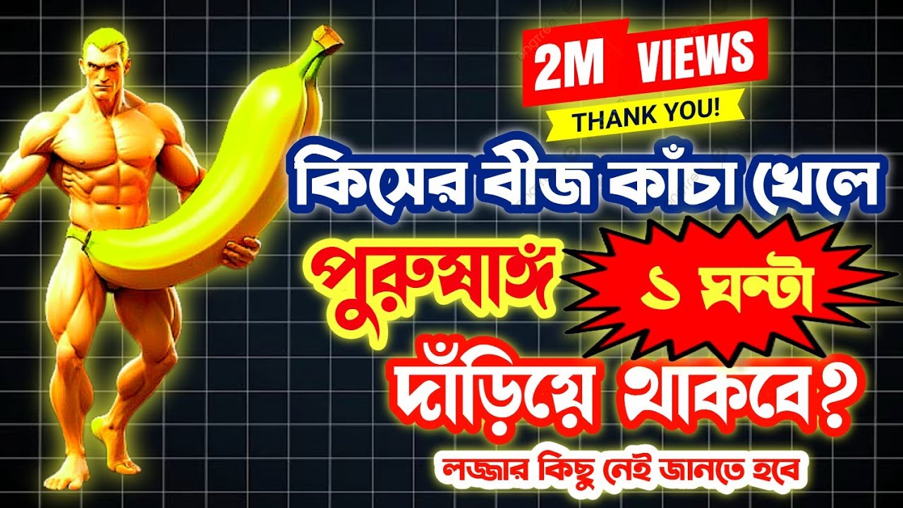BANGLA QUIZ || GENERAL KNOWLEDGE QUSTIONS AND ANSWERS || GK BANGLAI || LIGHT OF KNOWLEDGE QUIZ.