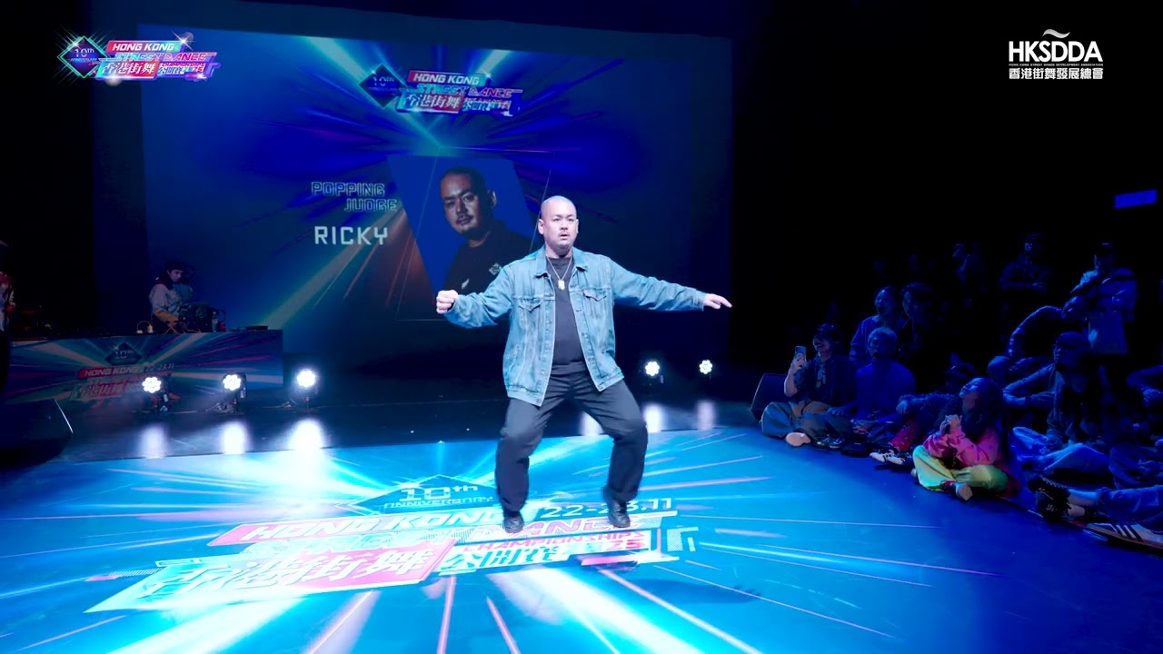 Ricky | Popping Judge Showcase | 第十屆《香港街舞公開賽2025》【Hong Kong Street Dance Championships 2025】
