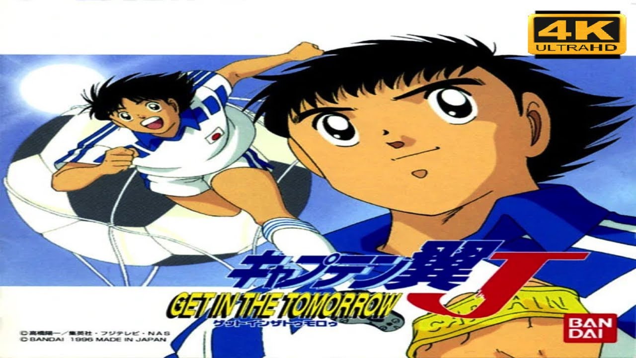 Captain Tsubasa J: Get In The Tomorrow (Prologue) 2160 4K