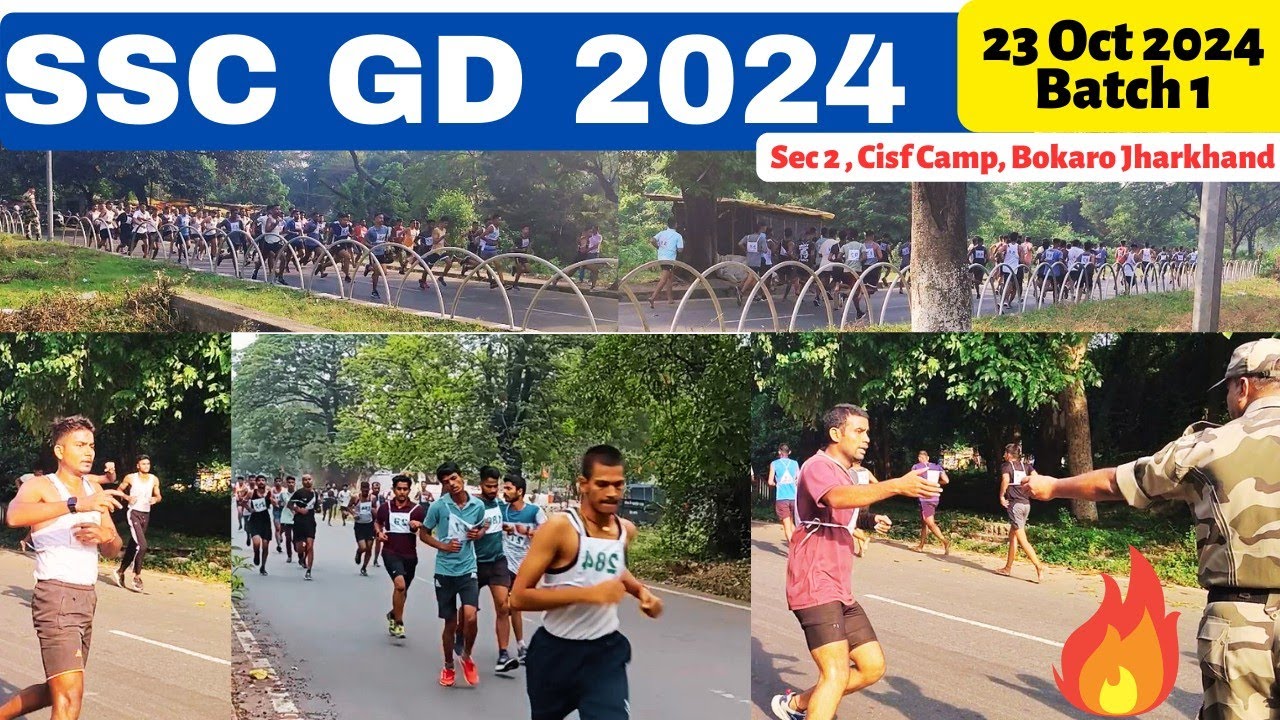 💥SSC GD PHYSICAL🏃 23/09/2024| SSC GD PHYSICAL🔥| SSC GD 2024🏃‍♀️| SSC GD 2024 PHYSICAL👏|SSC GD 💥