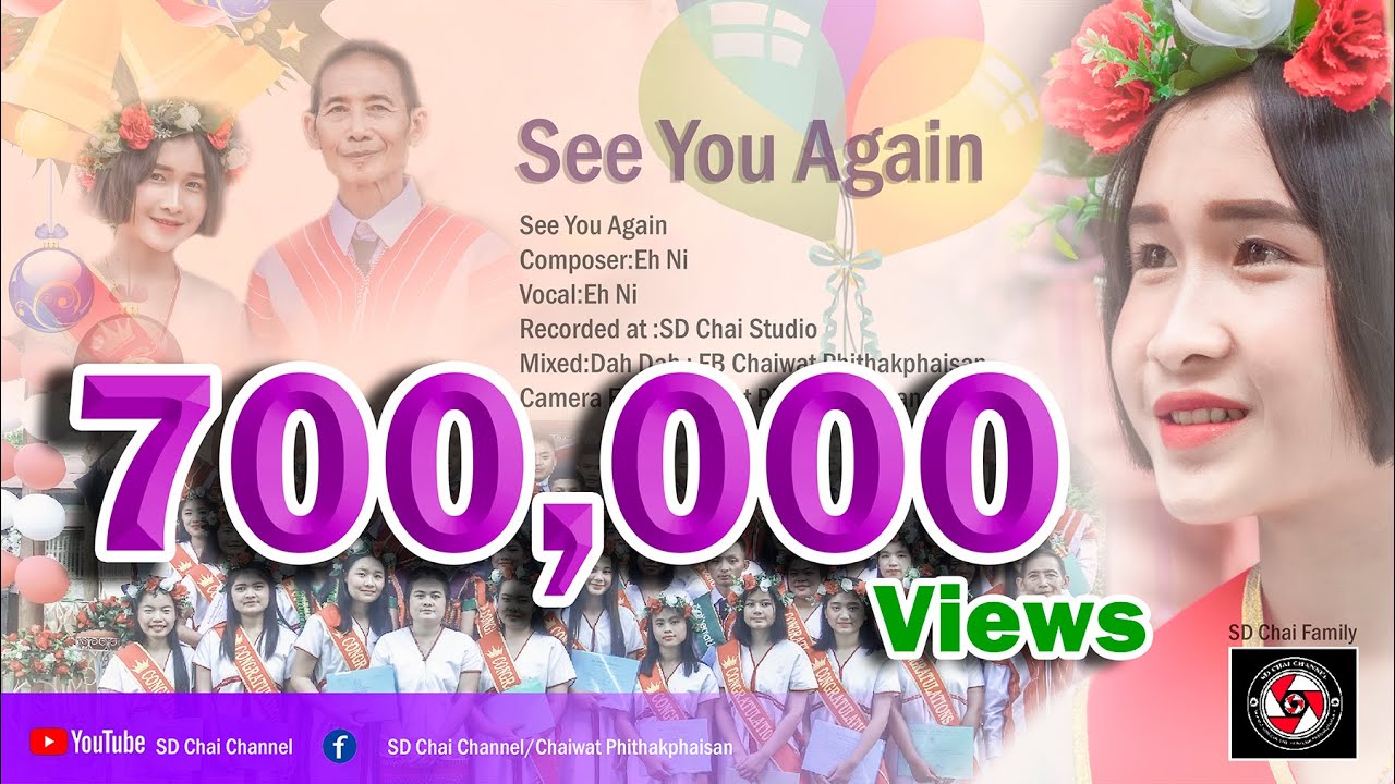 See You Again-Karen Song เพลงกะเหรี่ยง By Eh Ni -SD_Chai_Family [Prod by Flavour Beatz]