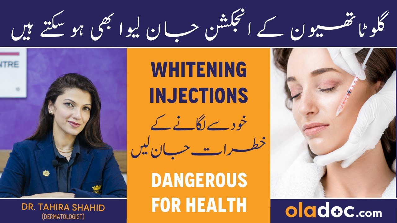 *REALITY* Glutathione Vitamins C Injection - Whitening Injection Ke Nuksan- Glutathione Side Effects