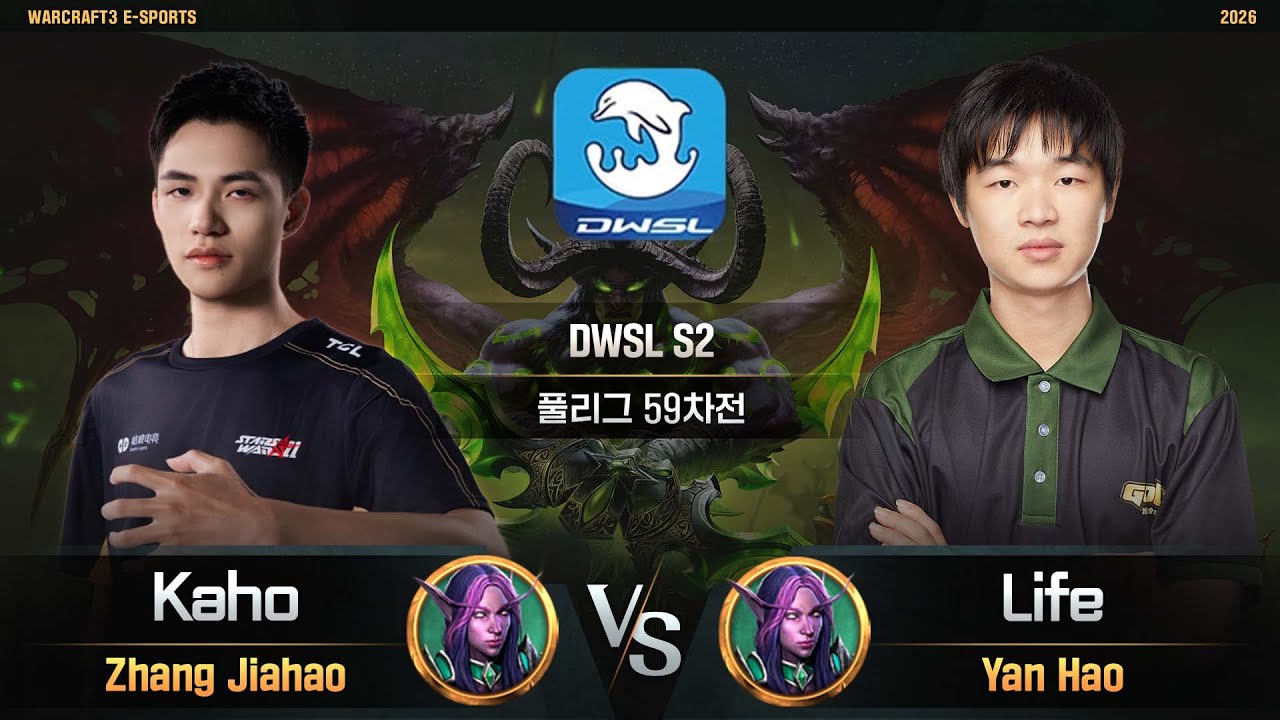 Kaho(N) vs Life(N) / DWSL S2 풀리그 59차전 / 워크래프트3, Warcraft3