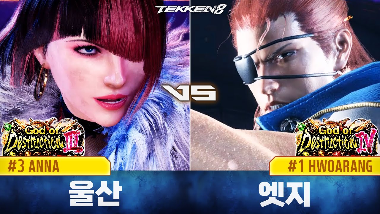 TEKKEN 8 ⚡ ANNA (울산, ulsan) vs HWOARANG (엣지, EDGE)