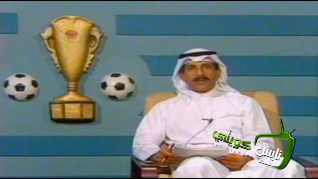 البرنامج الرياضي : اضواء على دورة الخليج الثامنة