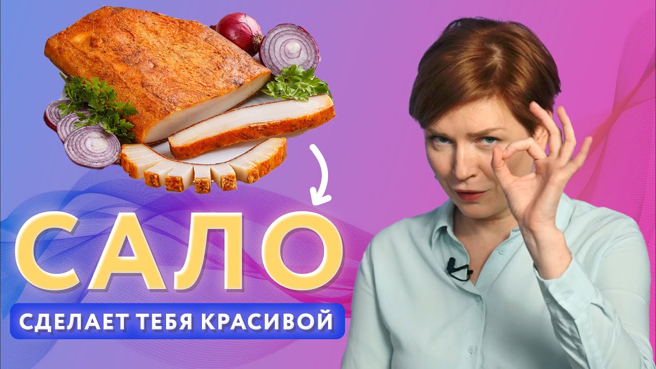 ЭТИ продукты поддержат твою МОЛОДОСТЬ и КРАСОТУ // #советыкосметолога #докторщербатова