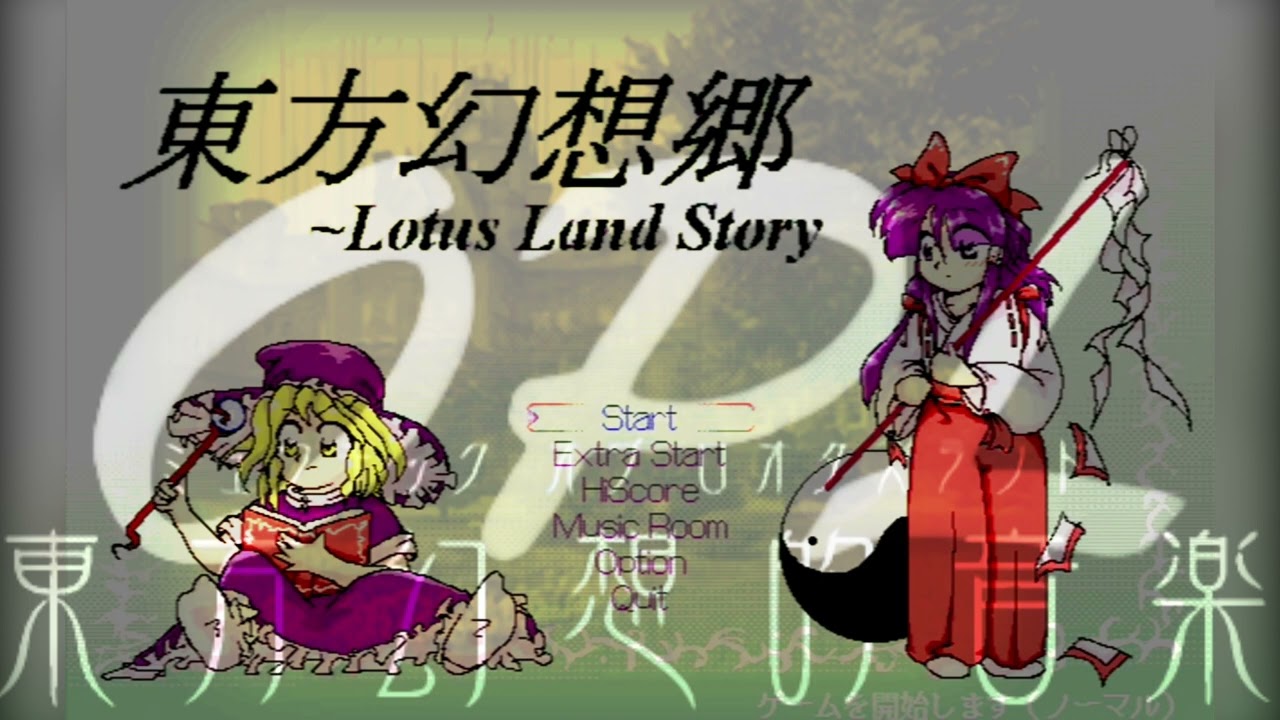 【東方原曲/SoundBlaster16】東方幻想郷 東方幻想的音楽版 OPL3-MIDI演奏集
