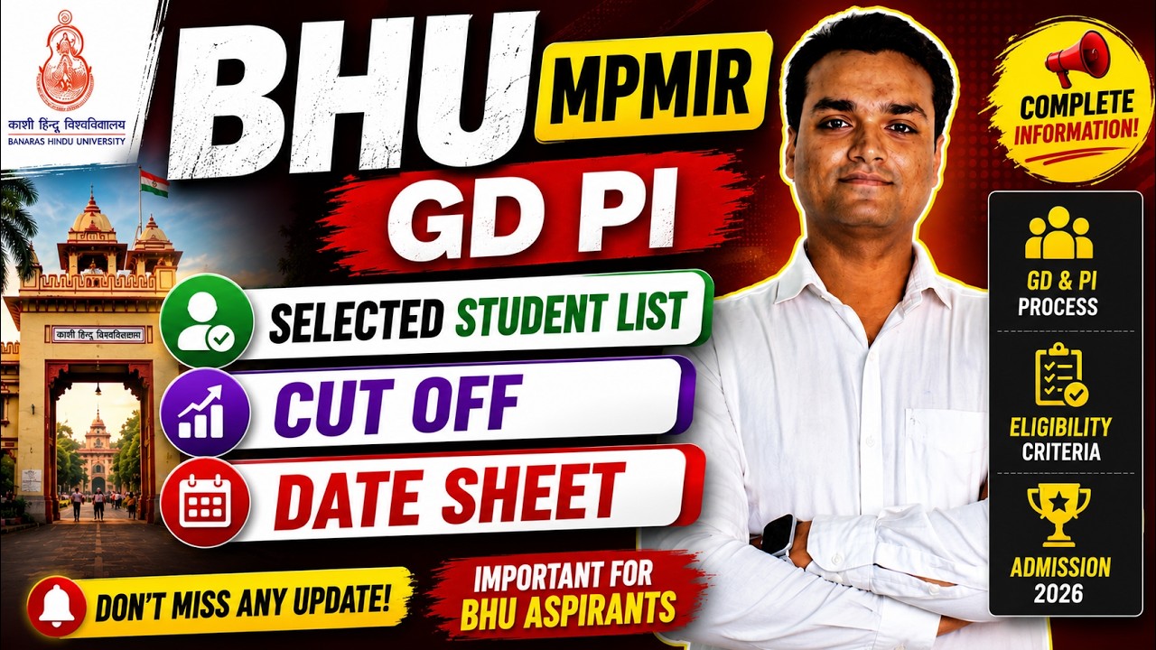 BHU MPMIR GD PI |SELECTED STUDENT LIST |CUT OFF| DATE SHEET