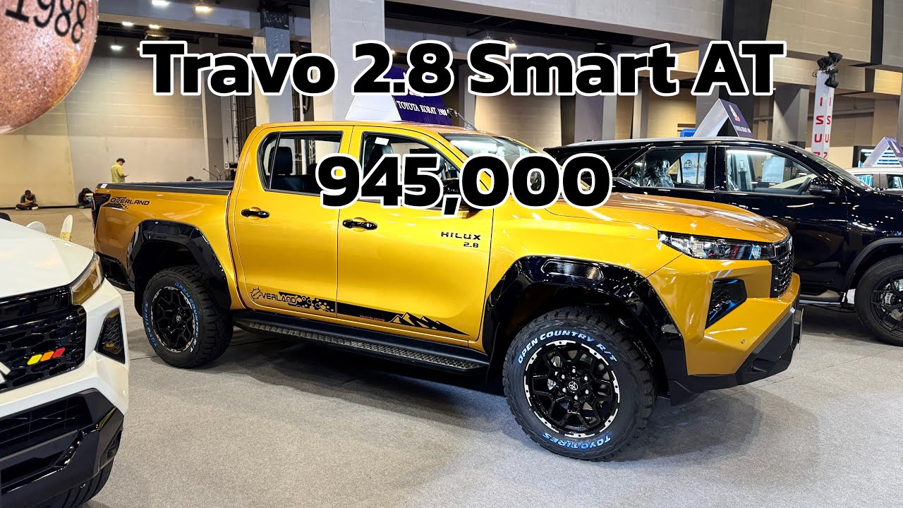 Travo 2.8 Smart AT 945,000 แถมชุดแต่งจัดเตรียม