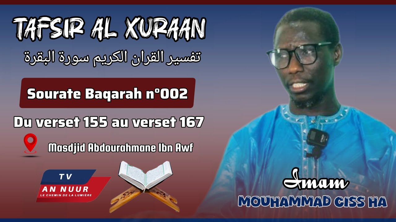 Tafsir Al Xuraan Sourate Al Baqarah du verset 155 au verset 167: Mouhammad CISS HA 