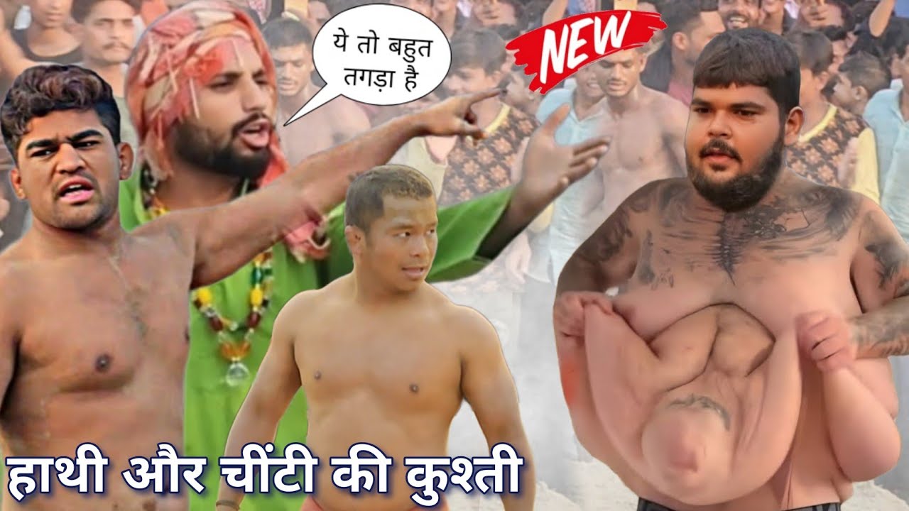 देवा थापा फकीर बाबा और जावेद गनी देखते रह गए इस 3 कोंटल के पहलवान को / new Kushti dangal video 