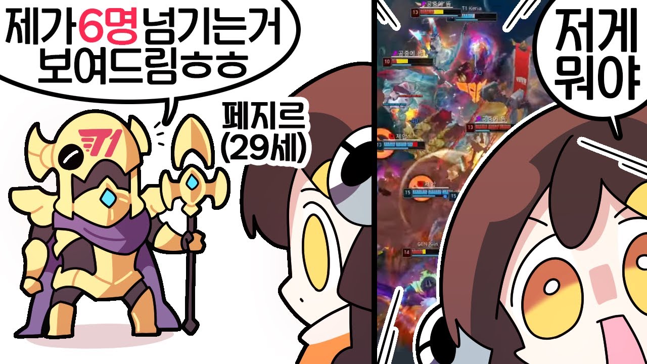 【 2025.07.25 / 저스트채팅 + T1 vs GEN | 2025 LCK 】 - 탬탬버린 다시보기
