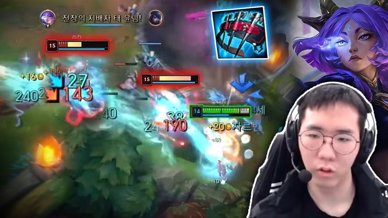 Teayoon : His Yunana is FEARLESS SAVAGE - Engsub