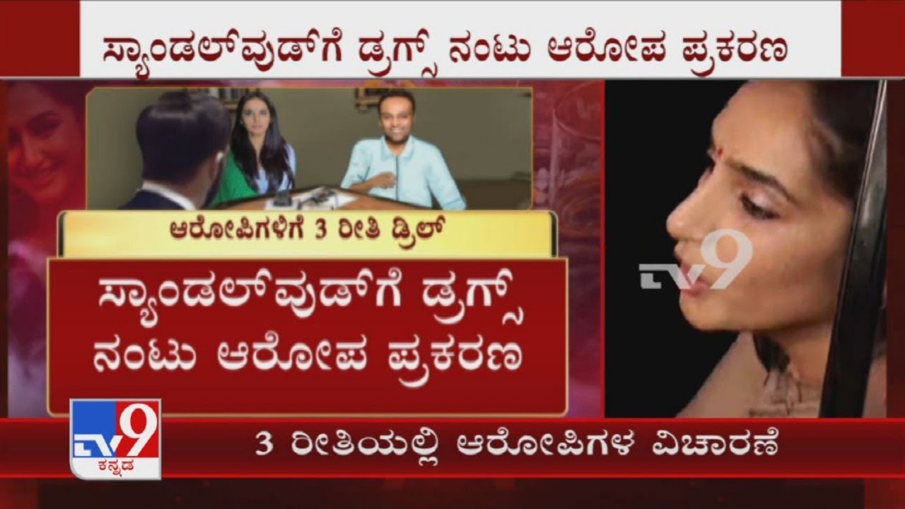 Sandalwood Drug Case: CCB To Interrogate Actress Ragini Dwivedi In 3-Ways