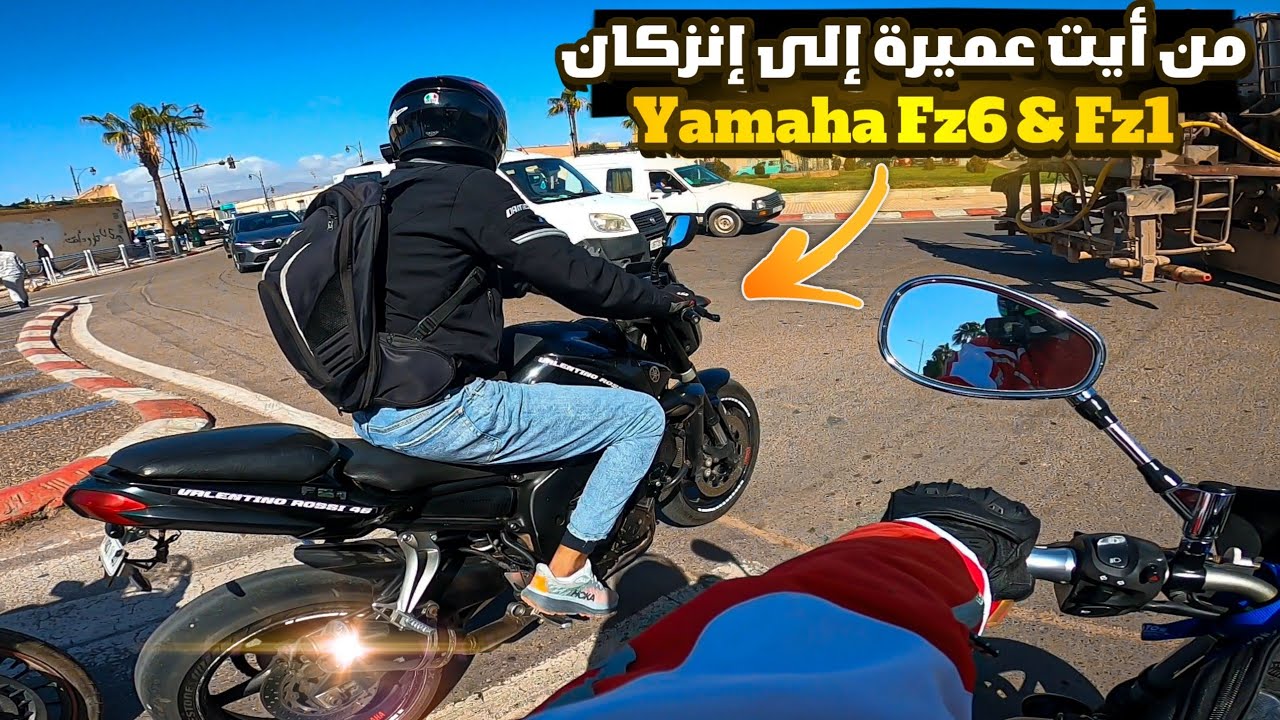 Yamaha Fz6 🤩❤️ Fz1 مشيت مع صاحبي إجيب موطورو
