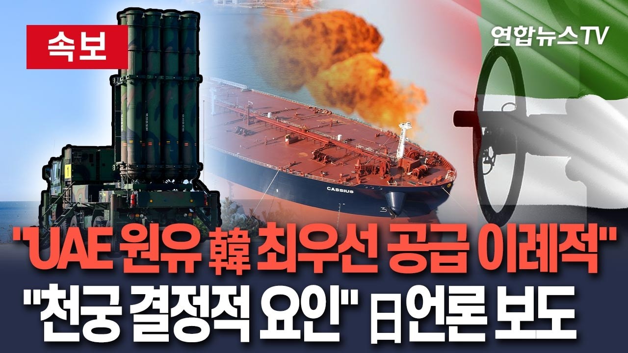 [🔴속보] 