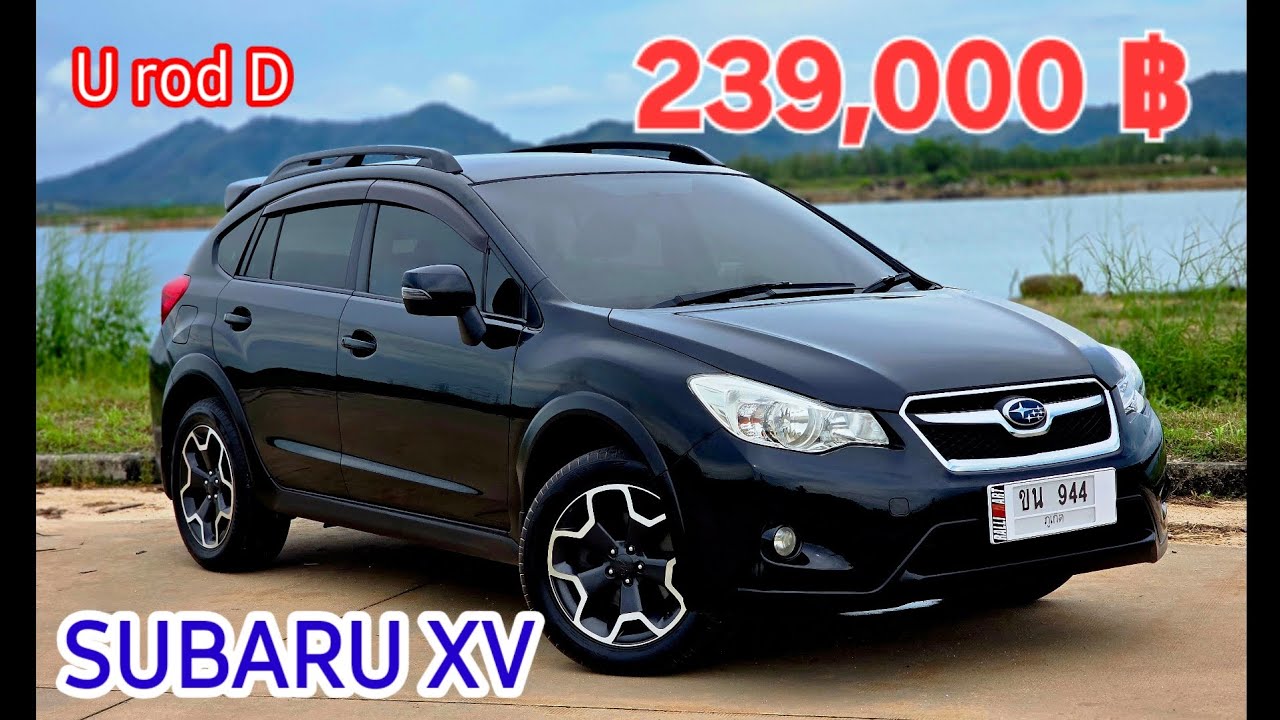 Subaru XV 2.0 ปี 2015 #UrodDPremiumGrade 🌟 #รถมือสอง 