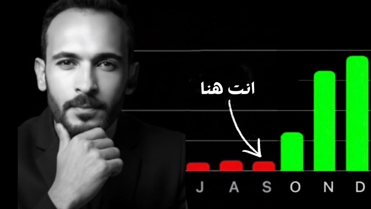 كيف تتجاوز جحيم المبتدئين في 30 يوم