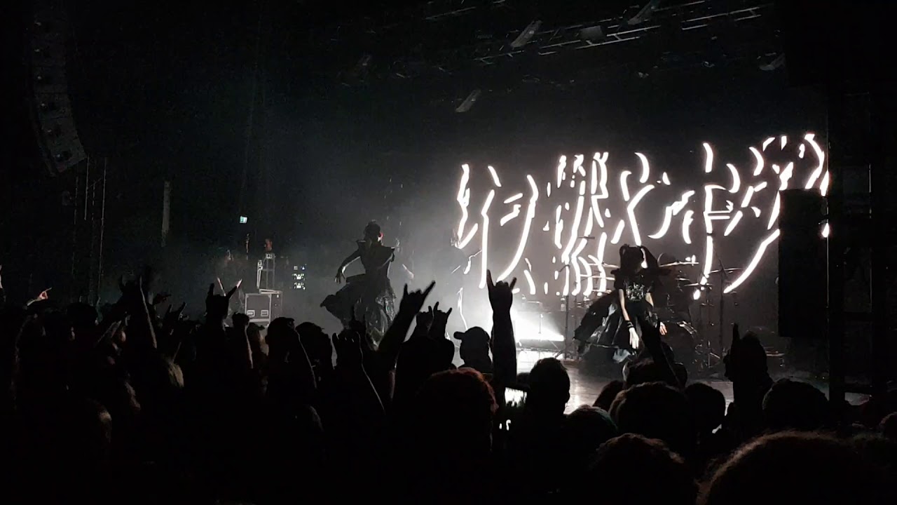 Babymetal - BxMxC, Sentrum Scene, Oslo. 040220