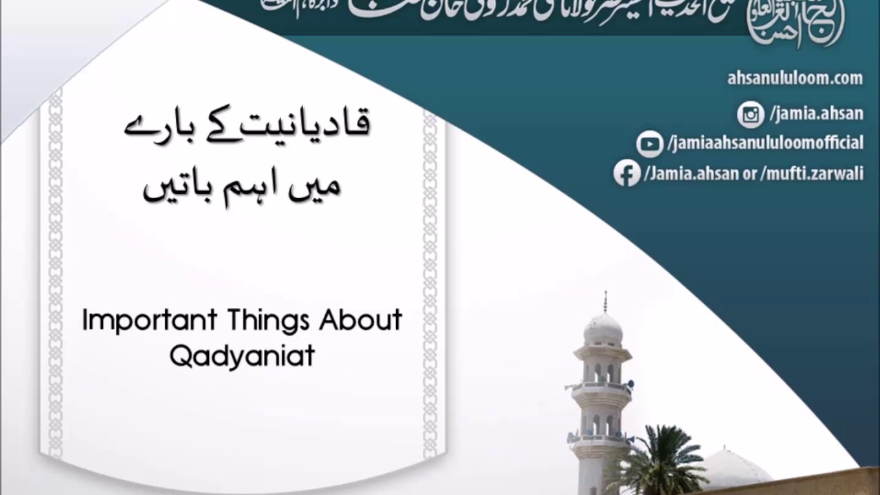 Important Things About Qadyaniat | Mufti Zarwali KHan