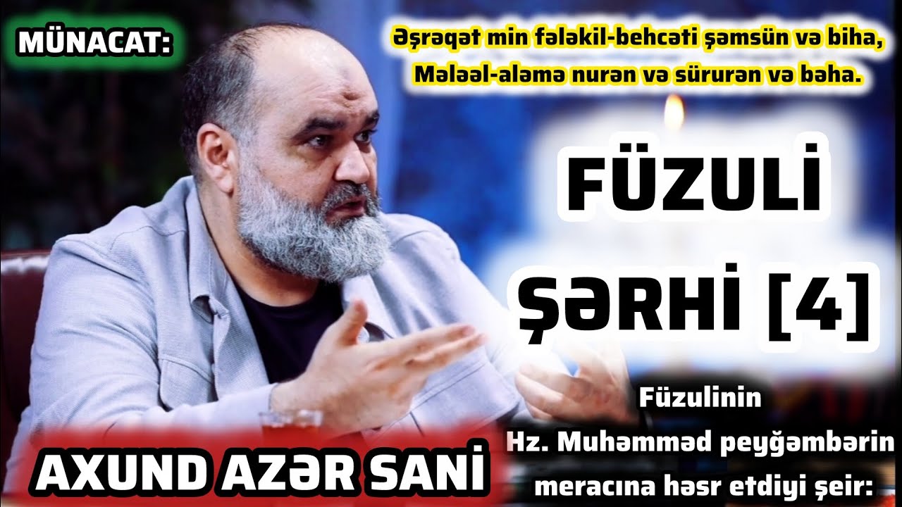 Axund Azər Sani — Füzuli şərhi: [4] «TƏHLİL» (compact version) #münacat
