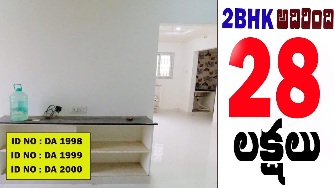 Properties Sale In Vijayawada | Low Cost Properties