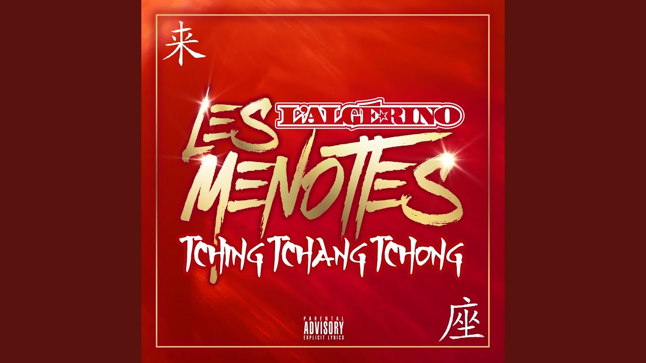 Les menottes (Tching Tchang Tchong)