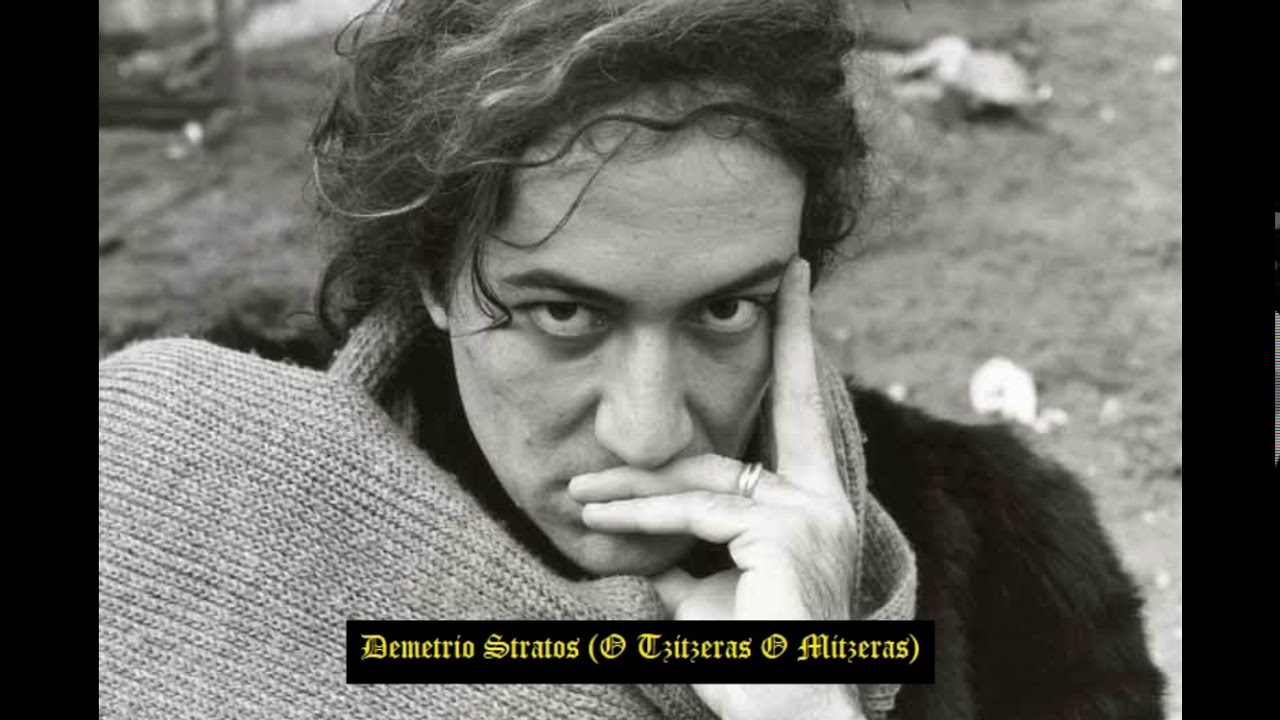 Demetrio Stratos - O Tzitzeras o Mitzeras