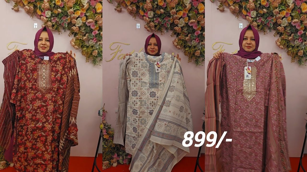 Eid special offer collections🥰Muslin Churidar set🥰899/- രൂപക്ക് അടിപൊളി മസ്‌ലിൻ ചുരിദാർ🥰