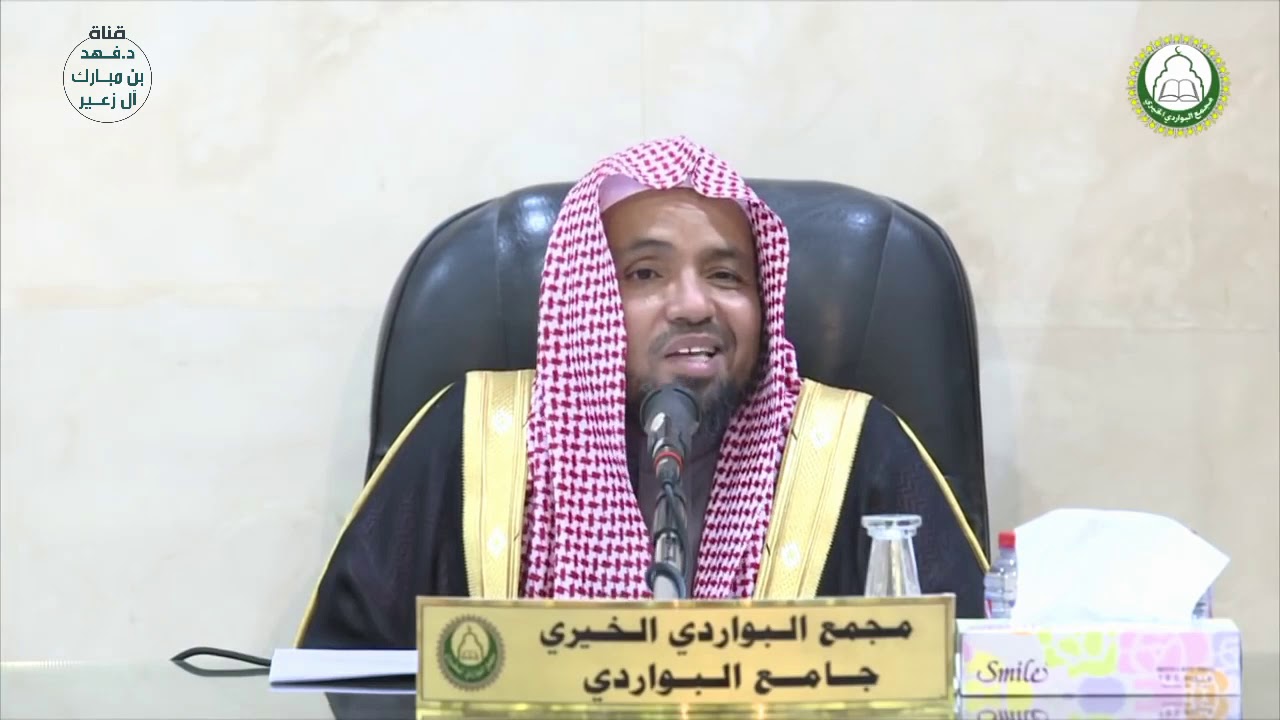 معنى الصلاة