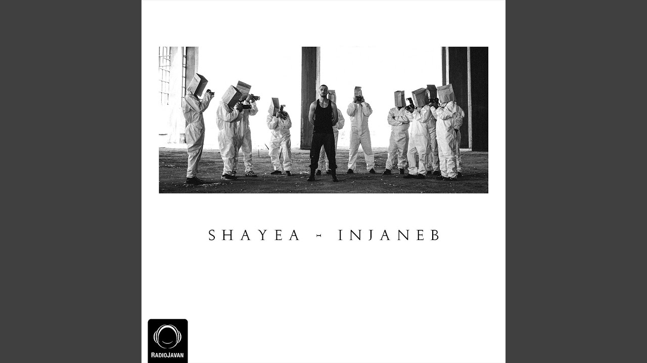 Injaneb