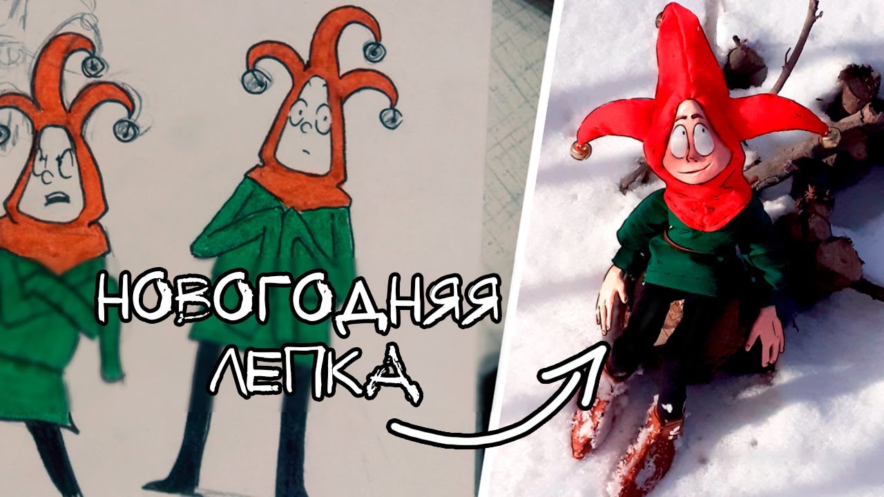 НОВОГОДНЕЕ ВИДЕО 2019: lepka edition