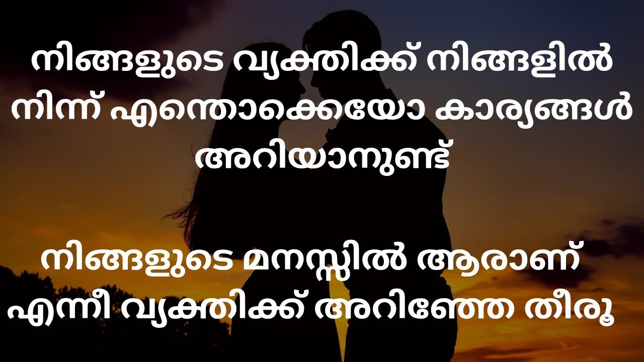 നിങ്ങൾ ഇവരെ അവോയ്ഡ് ചെയ്യുന്നത് എന്തുകൊണ്ടാണെന്ന് ഇവർക്ക് അറിയണം🧿🧿🧿🧿