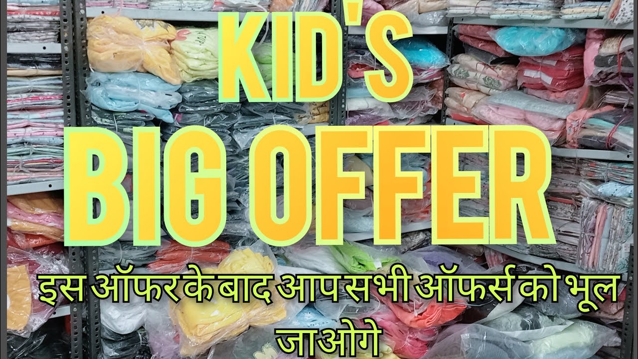 Gent's, Ladies & kid's brand's winter wear wholesaler hisar haryana contact 8708728902 & 8708744171