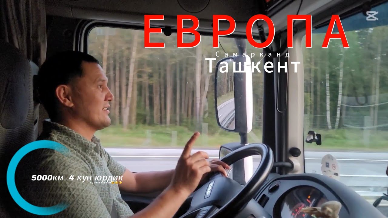 3 YILLIK ORZU AMALGA OSHDI. QIZIQARLI SARGUZASHLAR  SHAFYOR AKAMIZ BILAN 