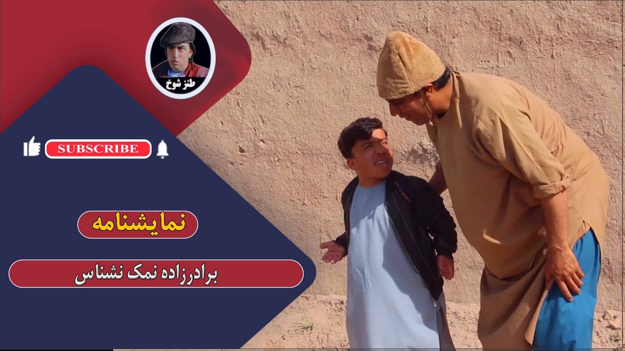 نمایش 