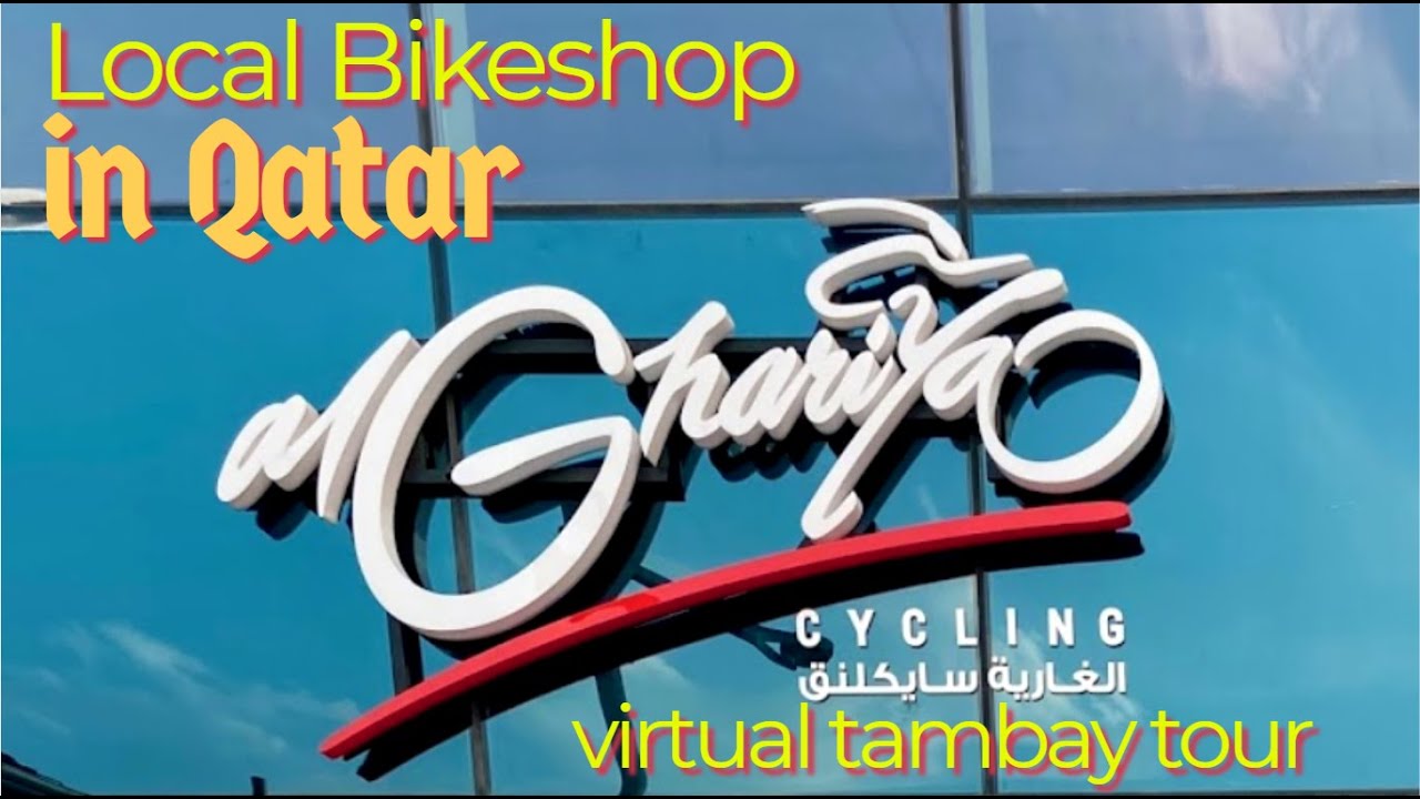 Al Ghariya Cycling Bike Shop Virtual Tour | Local Bike Shop in Qatar | Support our local bike shops