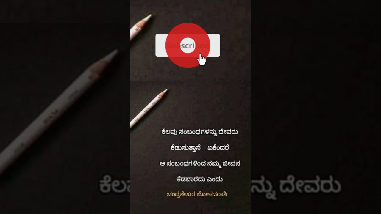 #kannad #vlog #link: 